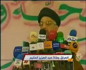 العراق..وفاة عبد العزيز الحكيم