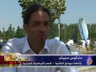 عن كثب- الصرف الصحي، قدرة النباتات، الماء الافتراضي