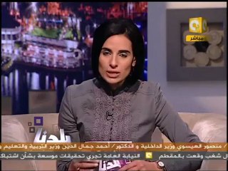 بلدنا: ل. محسن النعماني وزير التنمية المحلية 2/4