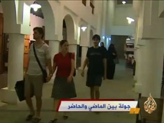 جولة بين الماضي والحاضر