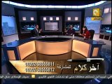 آخر كلام: ثورات العرب - نصير شمة و بسمة 2/7