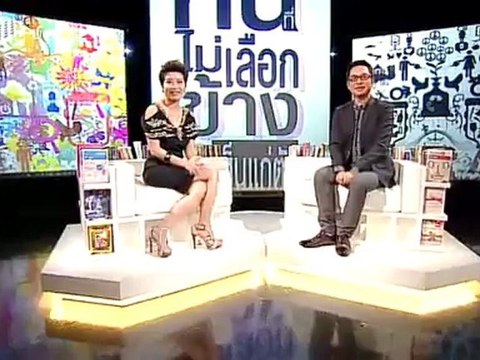 รายการ Hot Topic ประจำวันที่ 10 พฤษภาคม 2555