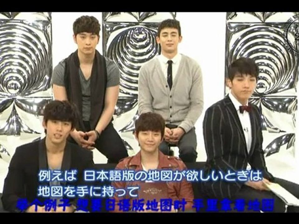 【2012.05.07】2pm 韓語教室 EP5 中文字幕
