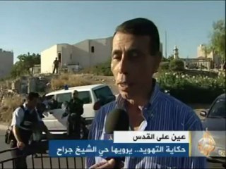 حكاية التهويد.. يرويها حي الشيخ جراح