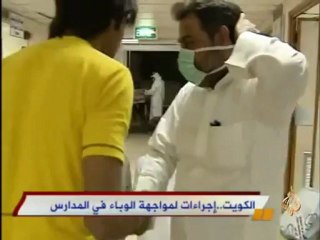 الكويت..إجراءات لمواجهة الوباء في المدارس