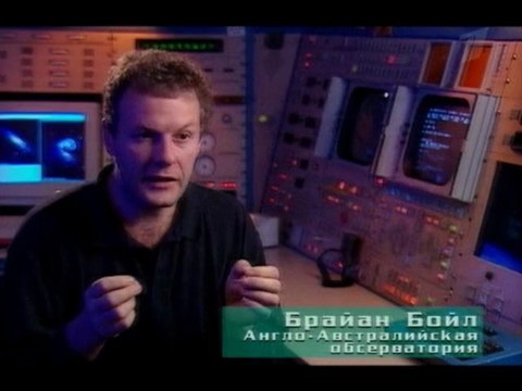 Суперчеловек - На краю вселенной. Последний рубеж