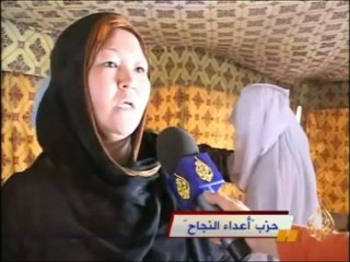 حزب"أعداء النجاح"