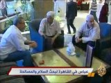 عباس في القاهرة لبحث السلام والمصالحة