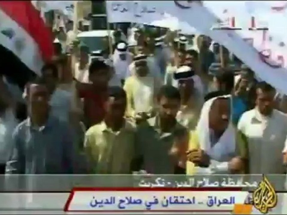 العراق .. احتقان في "صلاح الدين"