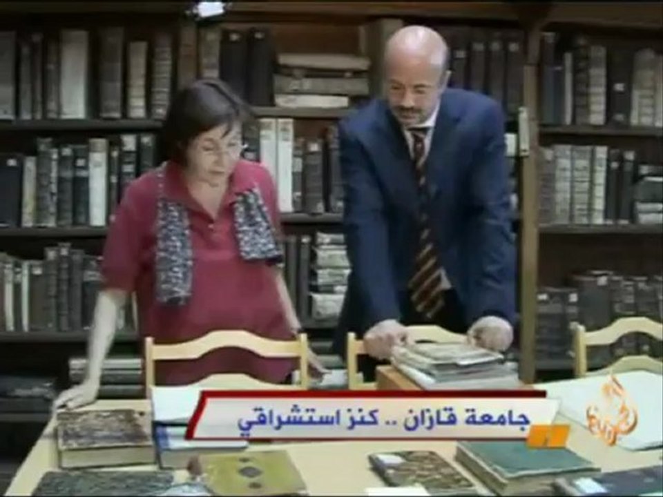 جامعة قازان .. كنز استشراقي