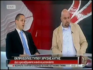 Δηλώσεις των βουλευτών της Χρυσής Αυγης