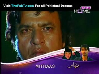 Mithaas Last Episode 15 By Ptv Home- Part 2/4