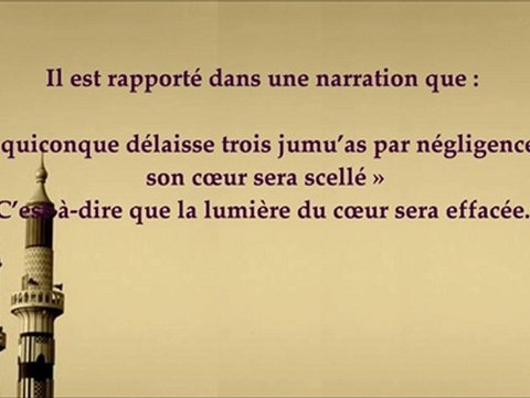 Khoutba : la Sounna du vendredi - Sheikh al Louhaydan -