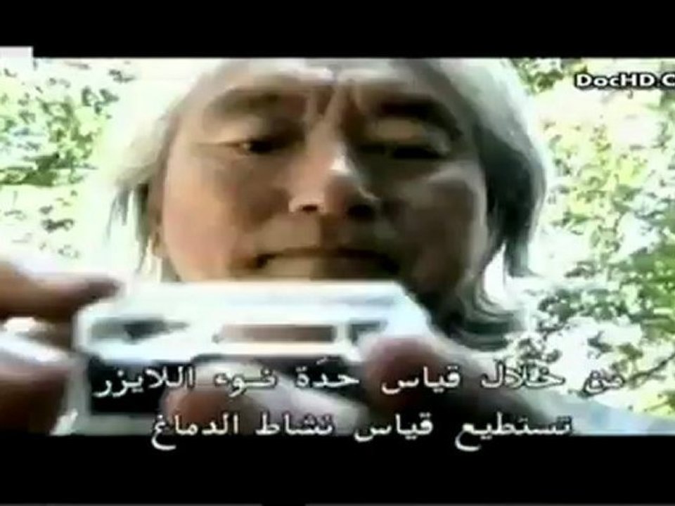 فيزياء المستحيل بدلة الابطال الخارقين