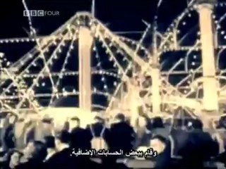 الصفر المطلق الحلقة الثانية