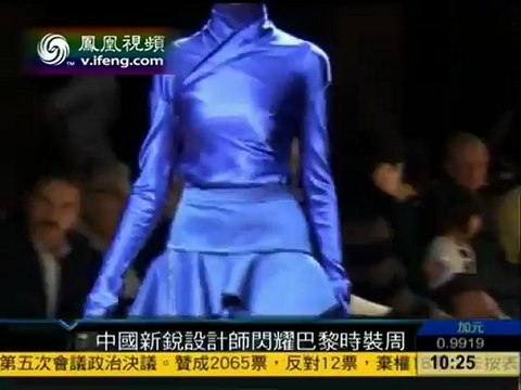 中国新锐时装设计师闪耀巴黎时装周 130312