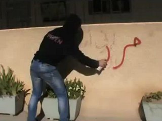 فري برس الغوطة الشرقية  مدينة حمورية الرجل البخاخ  10 5 2012 ج3 Damascus