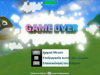 Kodu's Adventures Demo Simple Trailer