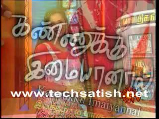 Sun Tv Cinema Seithigal