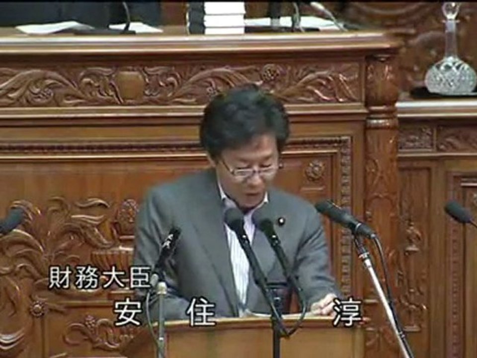 20120511 衆議院本会議 安住淳 川端達夫 趣旨説明