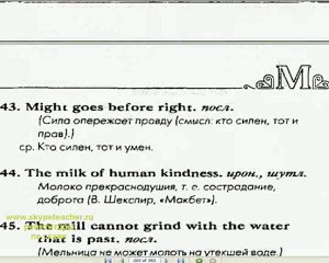 Подготовка к IELTS по skype