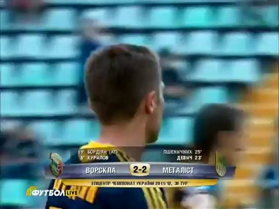 ЧУ-ВОР-МЕТ-30-й-11-12-2