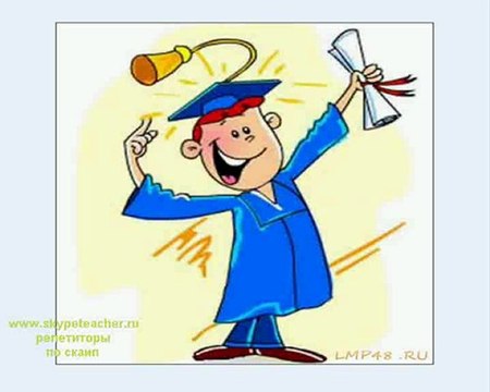 помогите выучить английский язык