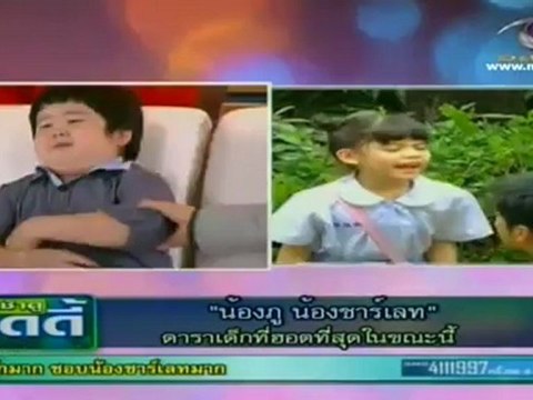 เช้าดูวู้ดดี้ วันที่ 11 พฤษภาคม 2555-(ซุปตาร์ตัวน้อย)