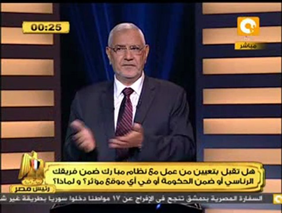 الجزء الأول كامل للجولة الثانية من مناظرة السيد عمرو موسي و د. ابو الفتوح