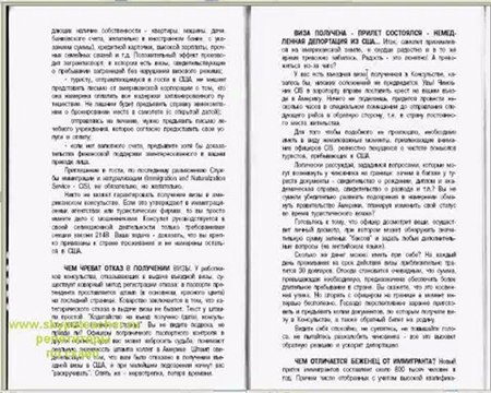 посольство США