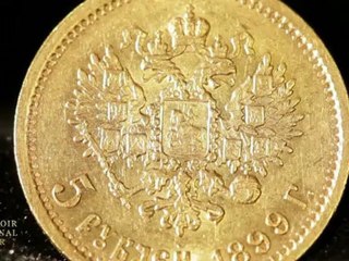 Pièces de 5 Roubles en Or - Comptoir National de l'Or (Gold.fr)