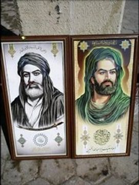 Aşık Mahsuni Şerif - Semah