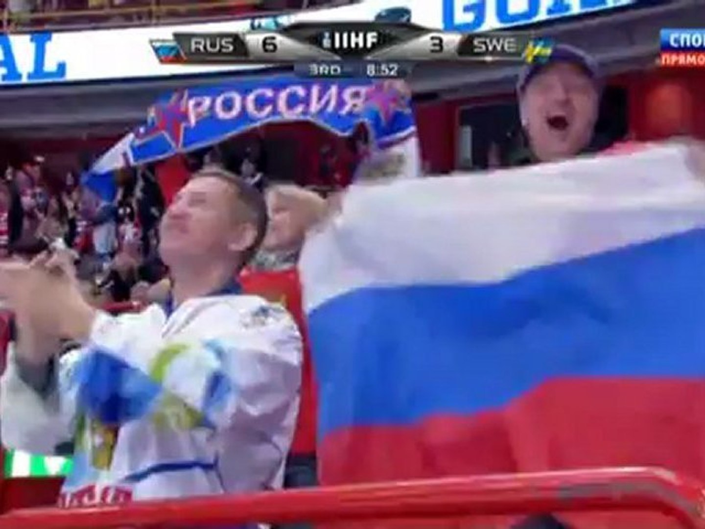 ⁣Чемпионат мира 2012  Группа S  Россия - Швеция  Спорт 1(01h24m56s-02h10m54s)