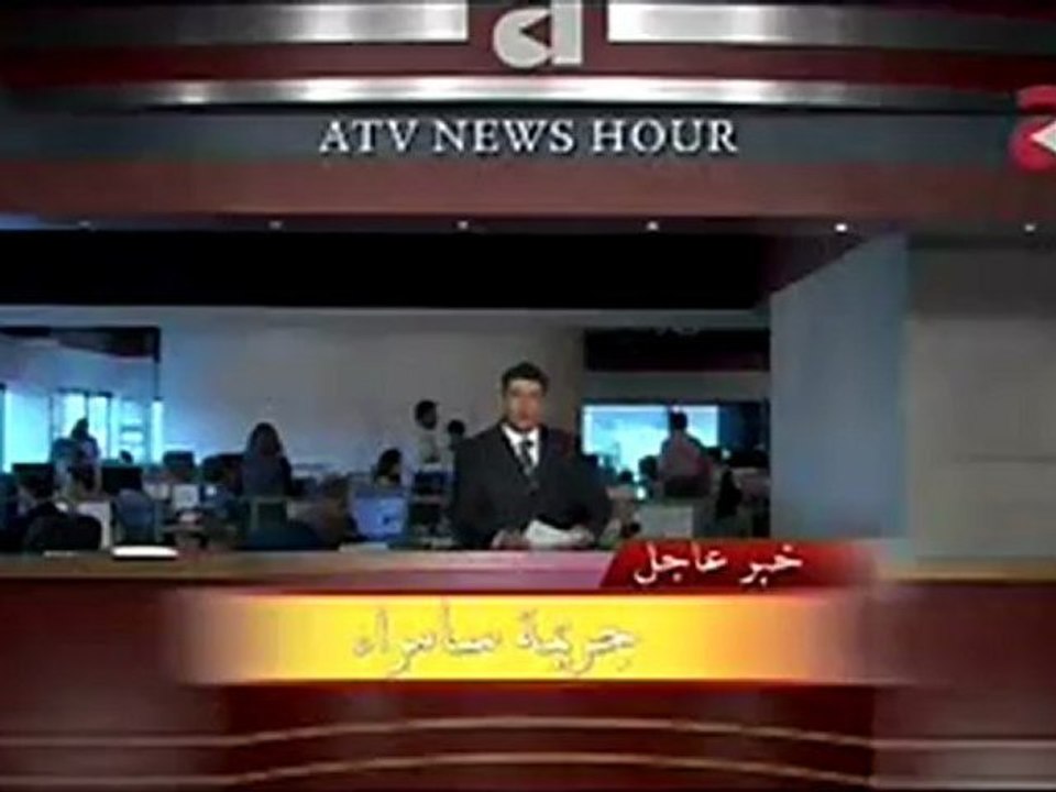 Redacted - Clip - Video