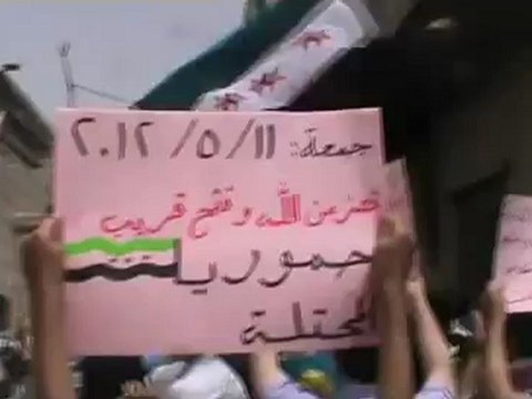 فري برس ريف دمشق مدينة حمورية مظاهرة حاشدة 11 5 2012ج3 Damascus