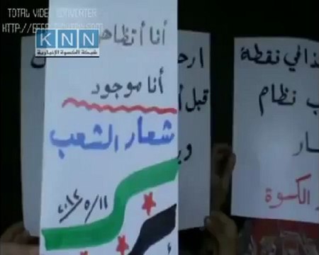 فري برس ريف دمشق الكسوة المحتلة مسائية لأحرار المدينة 11 5 2012 Damasacus