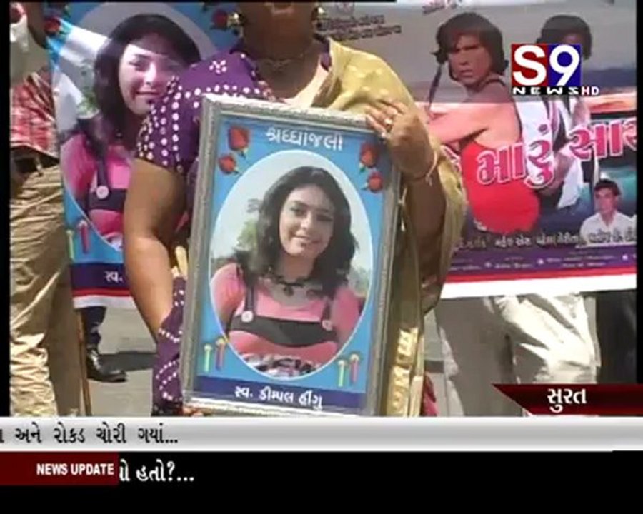 S9news_Surat11-05-2012