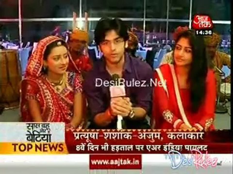 Saas Bahu Aur Betiyan 15th May 2012pt1
