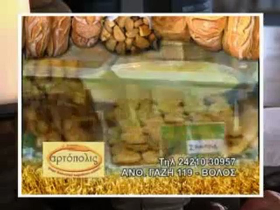 ΜΑΓΕΙΡΕΜΑΤΑ-ΠΡΙΝΟΣ