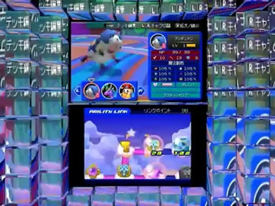 Kindgom Hearts 3DS : trailer Europe