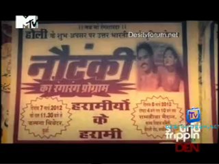 Sound Trippin [Episode 05] - 12th May 2012 - p1
