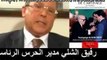 Livre le syndrome de Carthage des présidents Habib Bourguiba et Zine El Abidine Ben Ali