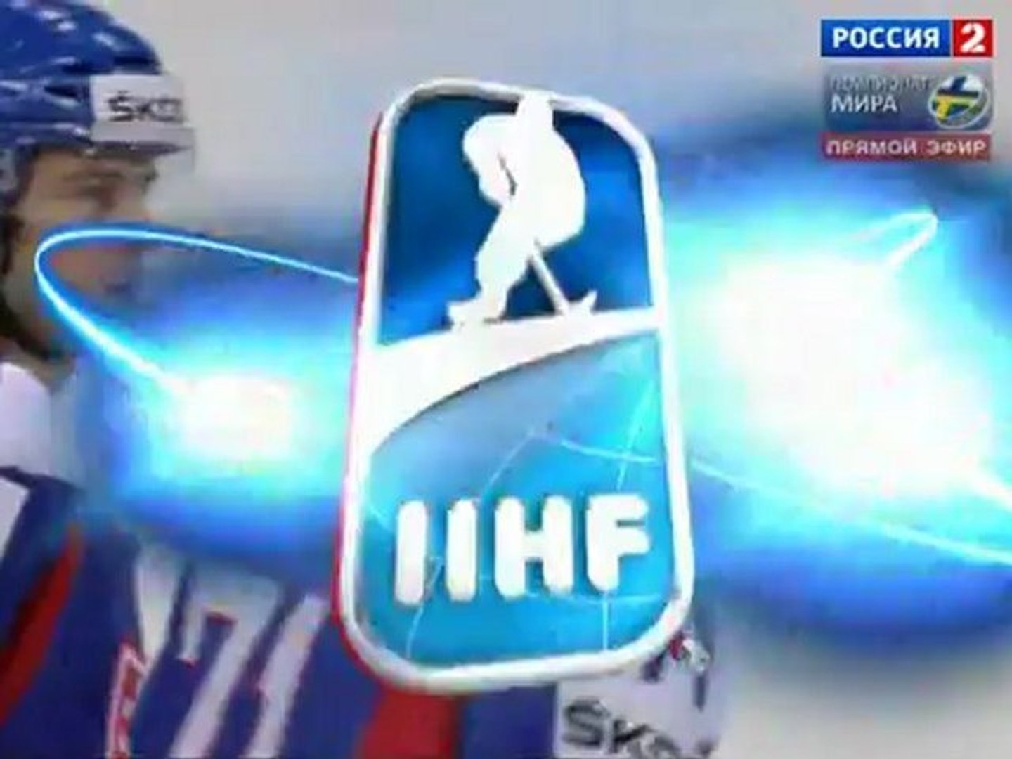 2012.05.12_Hockey_IIHF_World_Championship_2012_Gpoup_H_Slovakia-Belarus_1-st period
