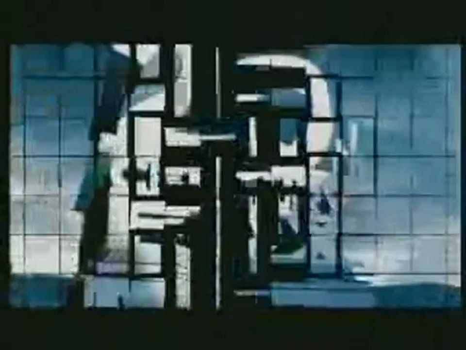 X 2 Teaser