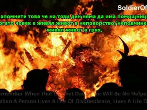 Всяка душа ще вкуси смъртта - Мухаммад Абдул Джаббар