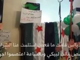 Syria فري برس حرائر حلب شمس الحرية 04 على الهوارة Aleppo