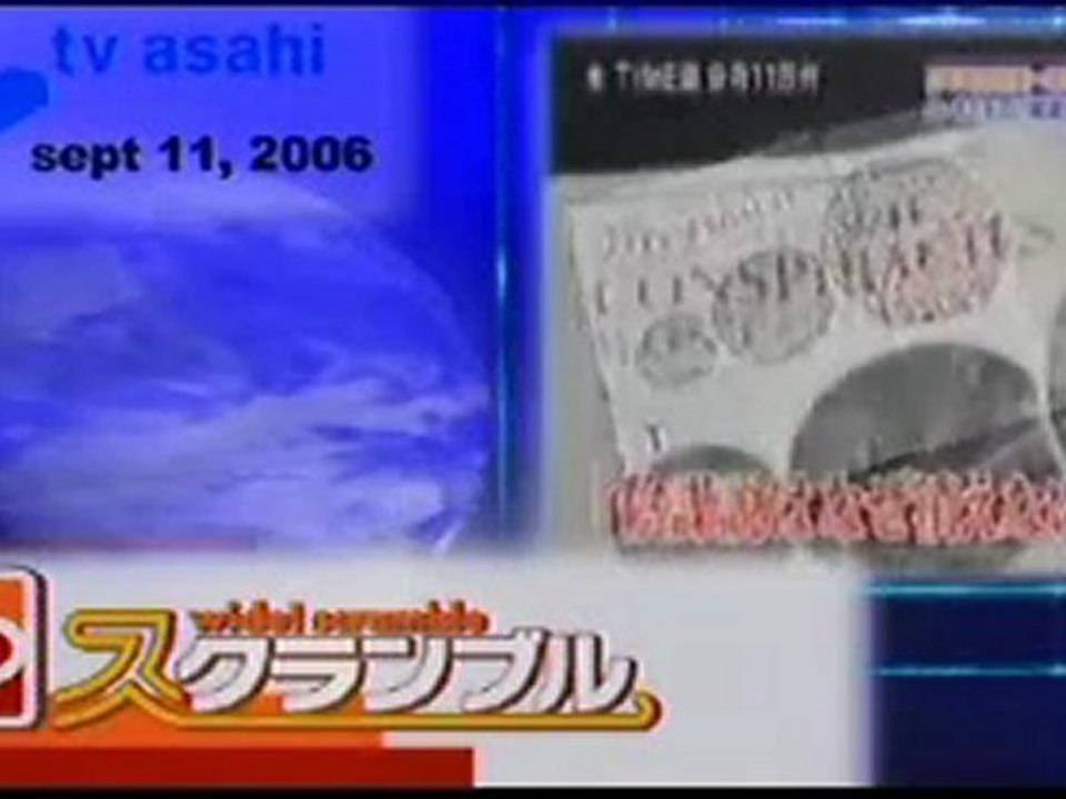 SECOND ALEX JONES LIVE SHOW! (ALEX JONES - LIVE - TUESDAY, APRIL 8, 2008) PART 4