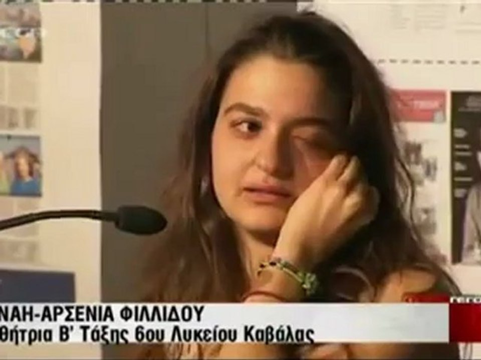 ΜΑΘΗΤΡΙΑ