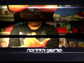 סרטוני יוטיוב לשיווק העסק זה אצלנו