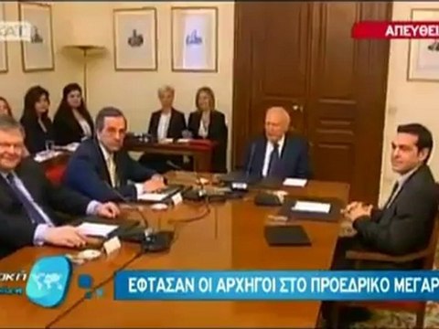 Σύσκεψη πολιτικών αρχηγών